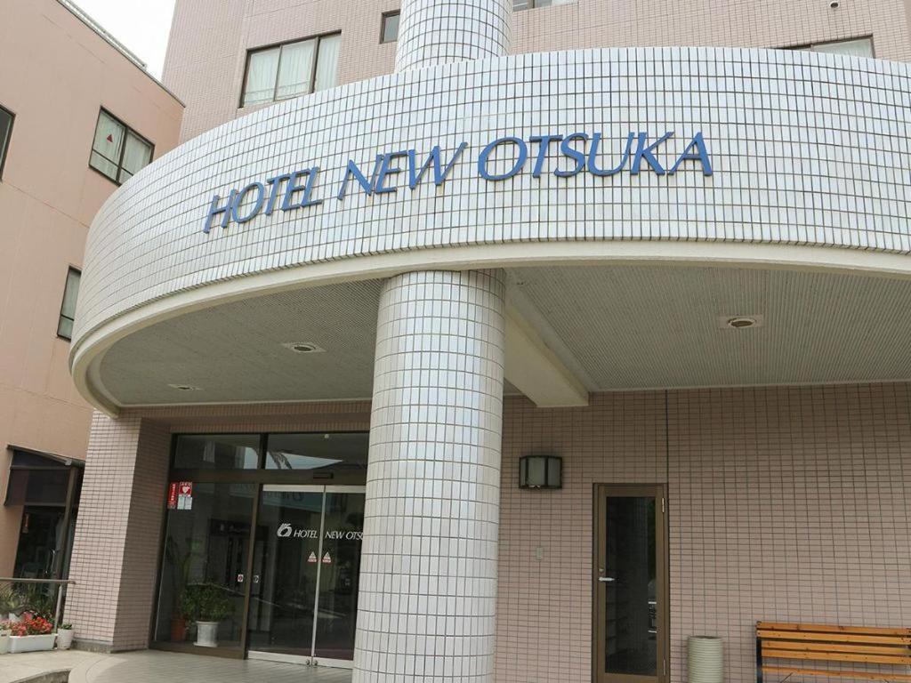 Hotel New Otsuka Shirako Eksteriør bilde